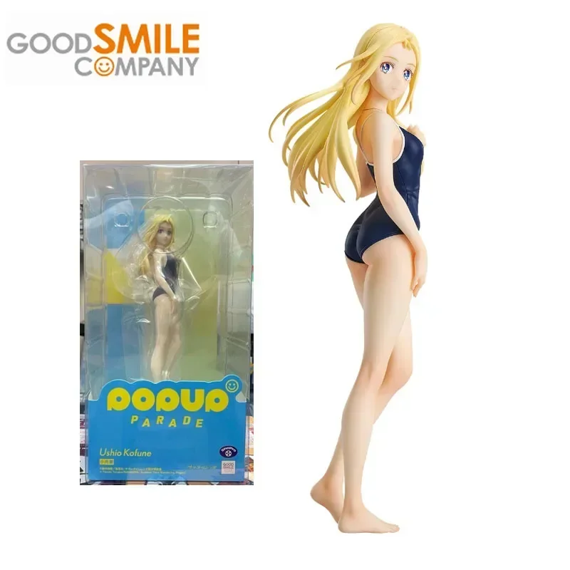 Original GSC POP UP PARADE Summer Time Rendering Anime Figure Kofune Ushio Action Figure Toys for Boys Girls Kids Birthday Gifts