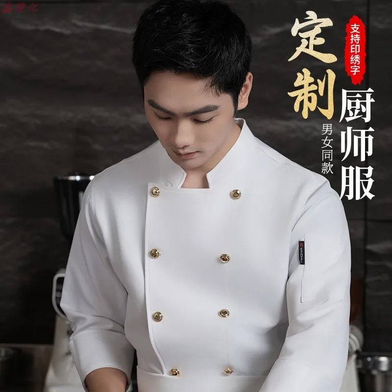 

Western Restaurant Hot Pot Restaurant Chef Uniform Autumn Workwear Long Sleeve Canteen Kitchen Cake Shop Baker Work Uniform