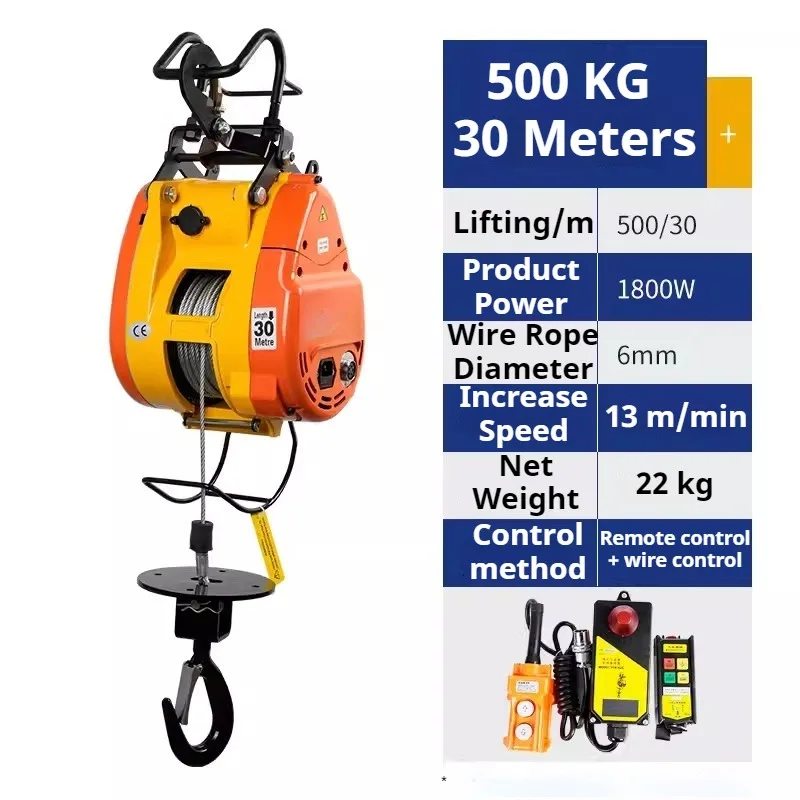 رافعة كهربائية LTH، 500 كجم، رافعة تحكم لاسلكية، ونش كهربائي محمول مع جهاز تحكم عن بعد، رافعة كهربائية بسلك فولاذي