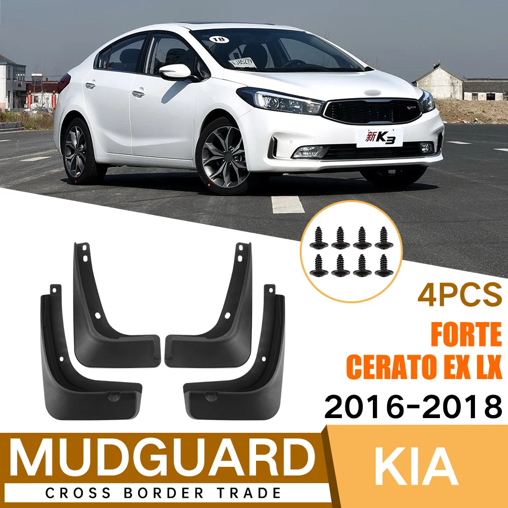 

For Kia K3 Forte/Cerato EX LX 16-18 Car mudguard decorative panel, tire mudguard, wheel hub mudguard Beautify car wheels