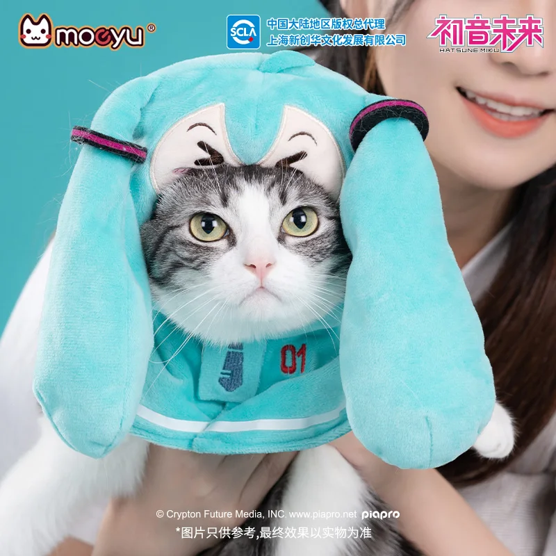 Moeyu Hatsune Miku Squinting Eyes Series Mini Hand Puppet Pet Shawl Blanket Cartoon Cloak Versatile Cute Anime Clothing for Toys