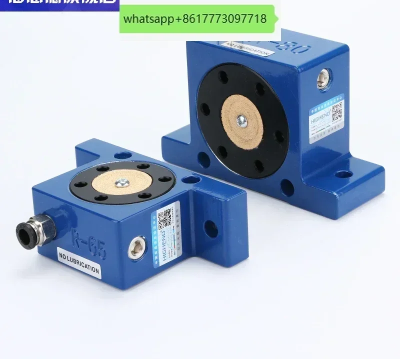 Пневматический шариковый вибратор Heinde R50/R65/R80, вибратор серии R, роликовый вибратор, промышленная заглушка