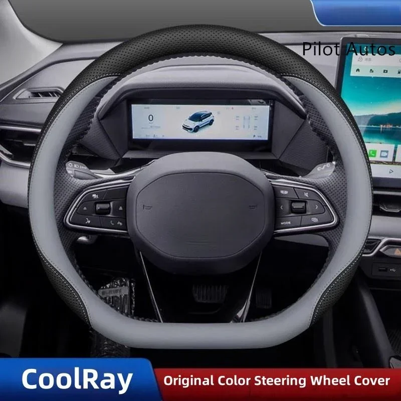 

Оригинальный чехол на руль из дышащей кожи Nappa для Geely Coolray, цвет 2025 года
