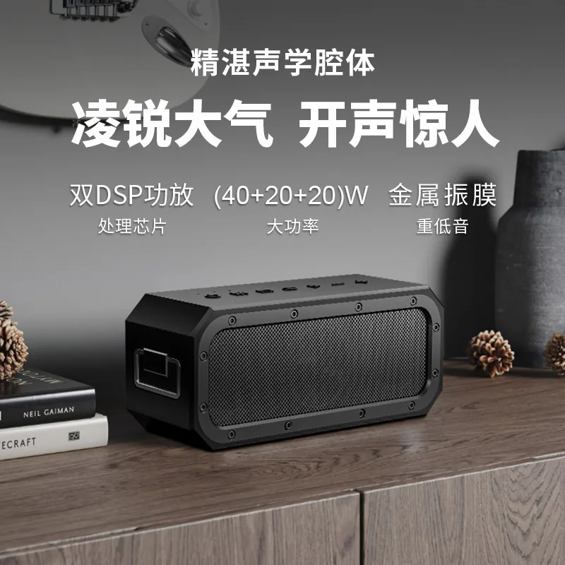 80W high-power Bluetooth speaker card insertion, overweight subwoofer, outdoor waterproof, high-volume wireless audio system