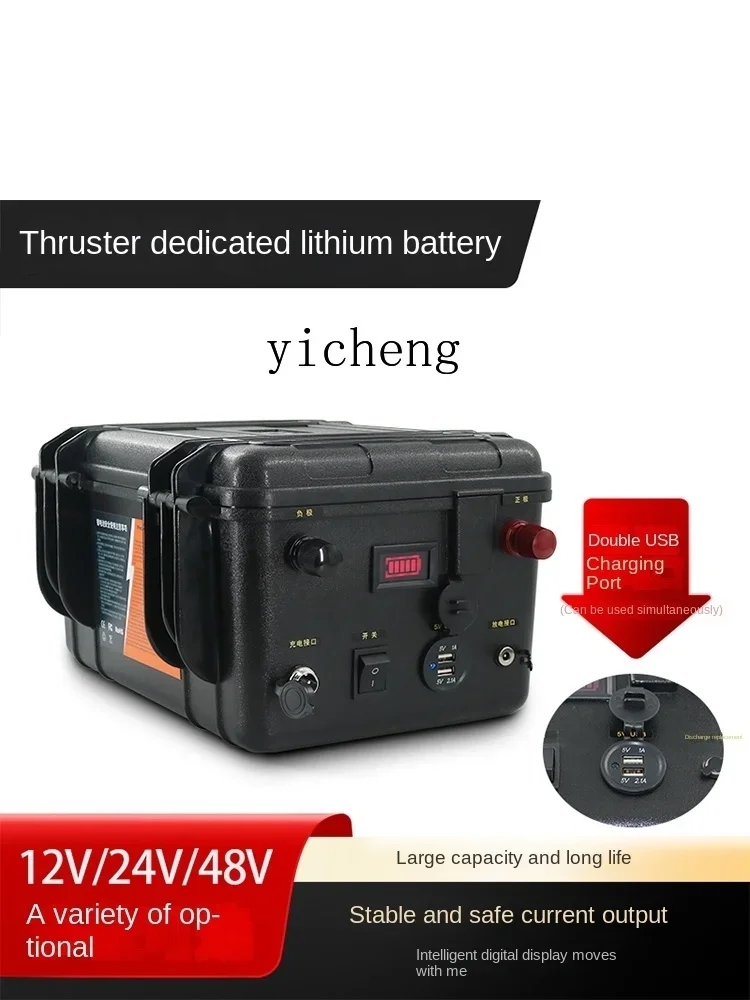 Рисунок 3 - литиевая батарея подруливающего