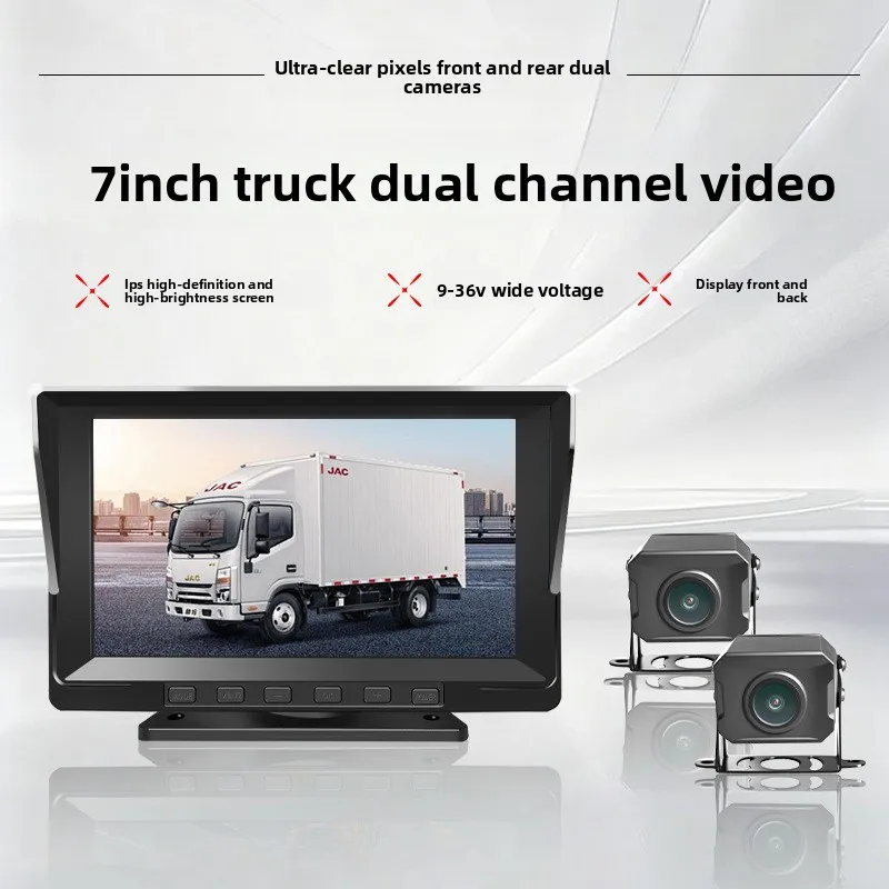 Truck monitoring reversing image 7 inch IPSAHD large screen 24V truck front and rear dual high definition night vision camera