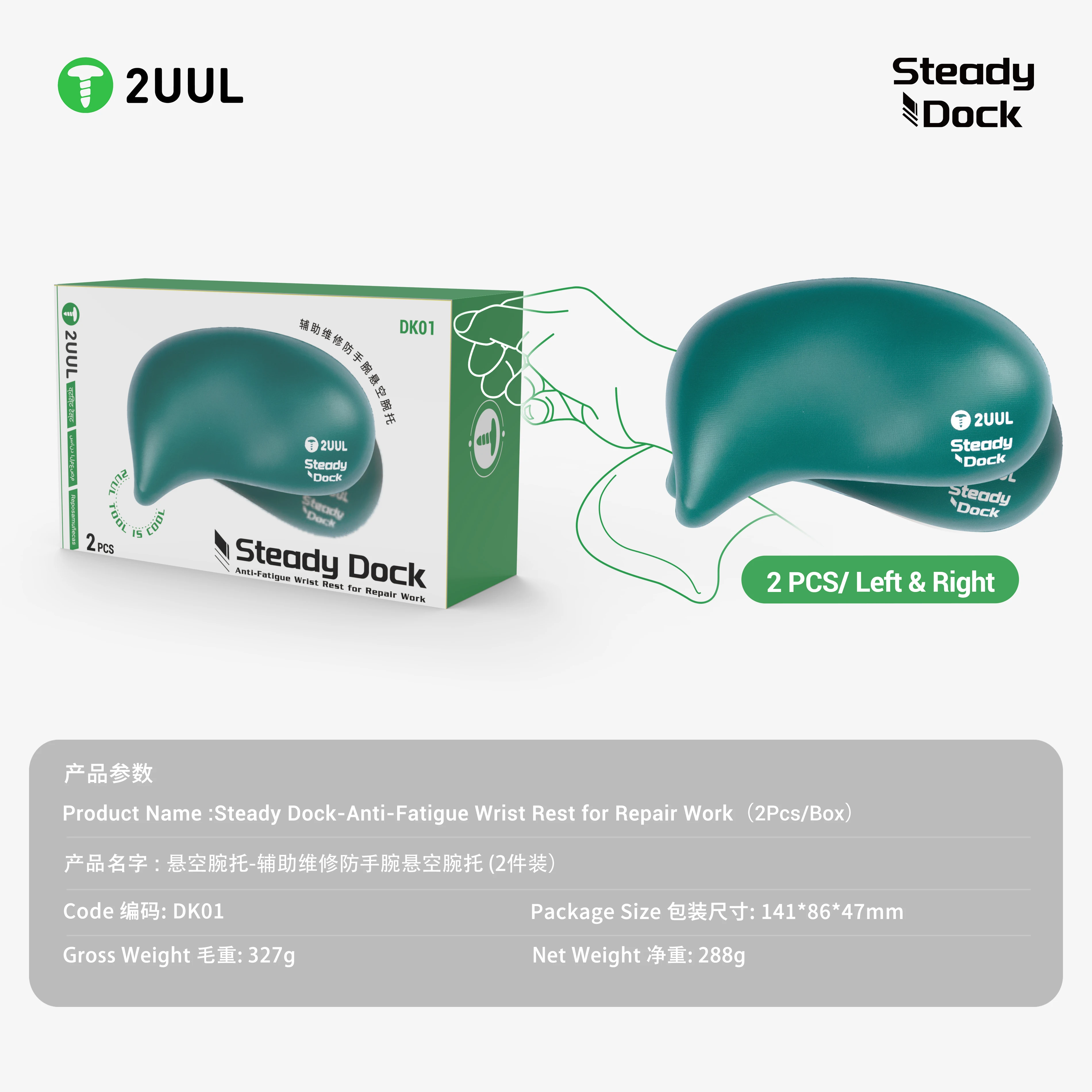 2UUL DK01 Steady Dock Anti-Wackel-Silikon-Schalenhalterung für elektronische Reparaturen – Handgelenkstütze gegen Wackeln – Detail 6