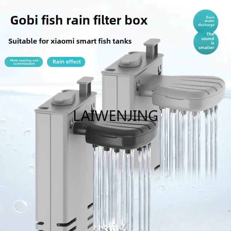 

MJY adapts to Xiaomi fish tank modified Guppy fish rain filter box module filter