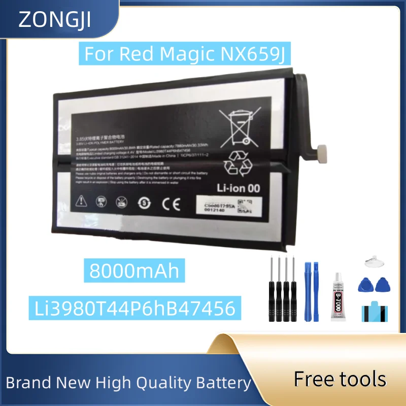 

Новый аккумулятор 8000 мАч Li3980T44P6hB47456 Сменный аккумулятор для Red Magic NX659J + бесплатные инструменты