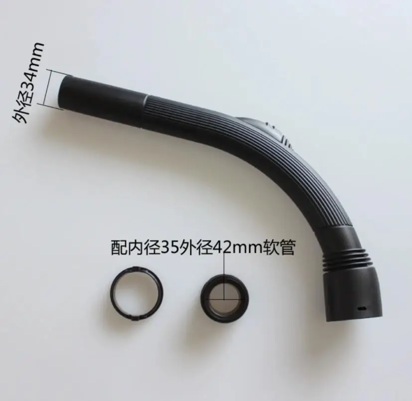 Диаметр 35 мм. Ручка изгиба пылесоса для разъема мягкого шланга.