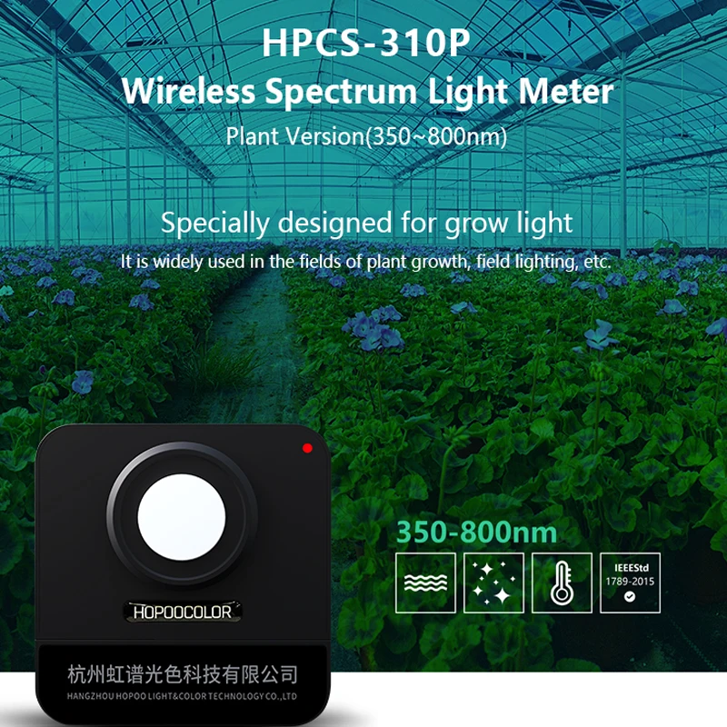 Espectrômetro Ppfd Par para Luz Led Hpcs310p 350800nm Espectro Medidor Teste Flicker