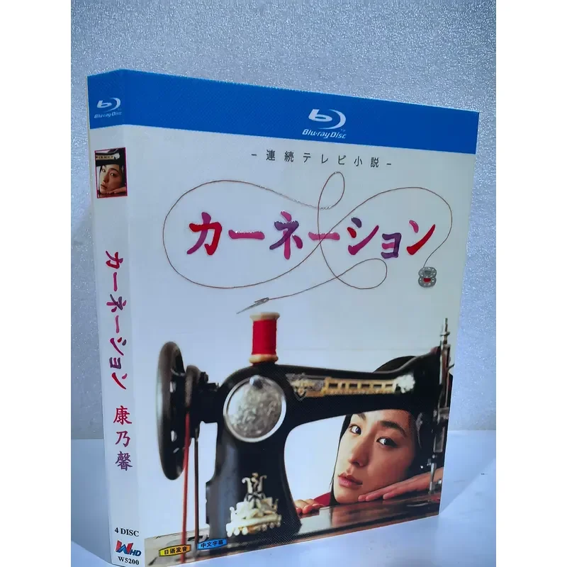 Blu ray Disc Carnation Japanese Drama 4 Disc Pack Original Sound Chinese Subtitles Physical Shooting