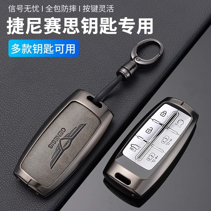 zinc-alloy-leather-car-key-case-capa-shell-para-hyundai-genesis-g80-gv70-gv80-2019-2020-2021-2022-4-6-8-botoes-auto-acessorios