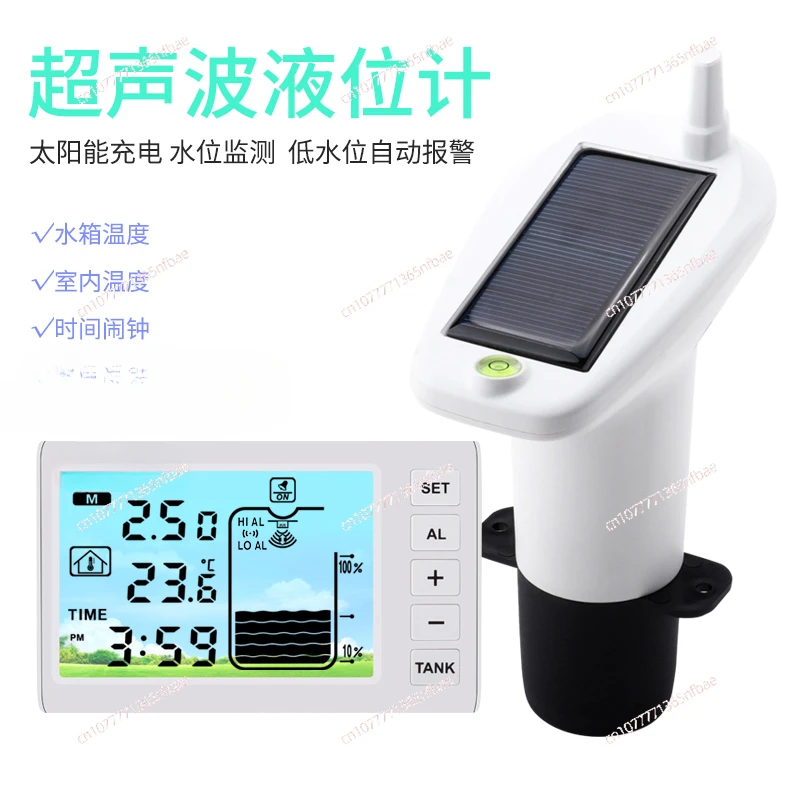 Ultrasonic Level Meter with Indoor Temperature Display High and Low Water Level Alarm Waterproof Outdoor Unit