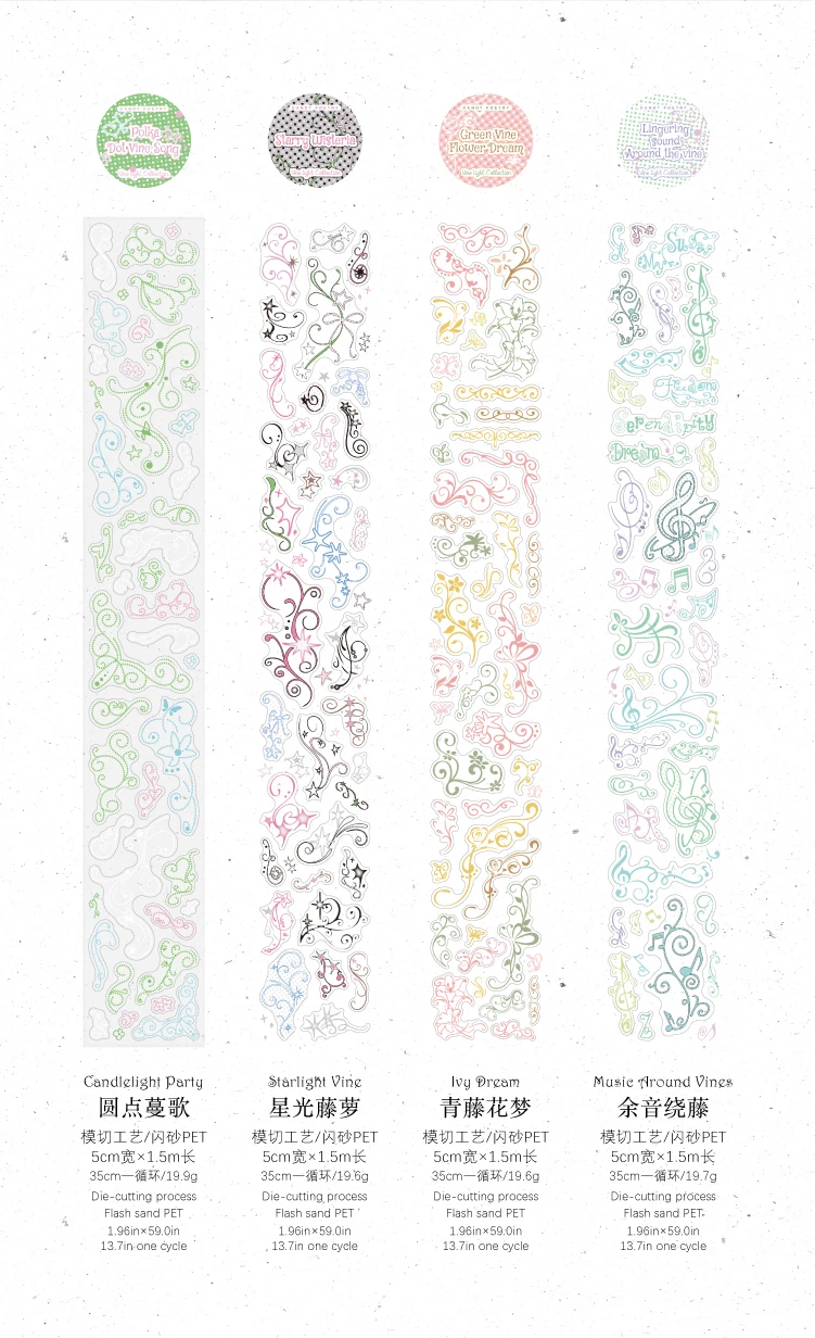 50 mm * 1,5 m, Lichtreflektierende Folie mit Weinranken-Motiv, Blumen- und Pflanzenmuster, zum Ausstanzen, für DIY-Tagebücher, Scrapbooks, ästhetische Schreibwaren. – Detail 10