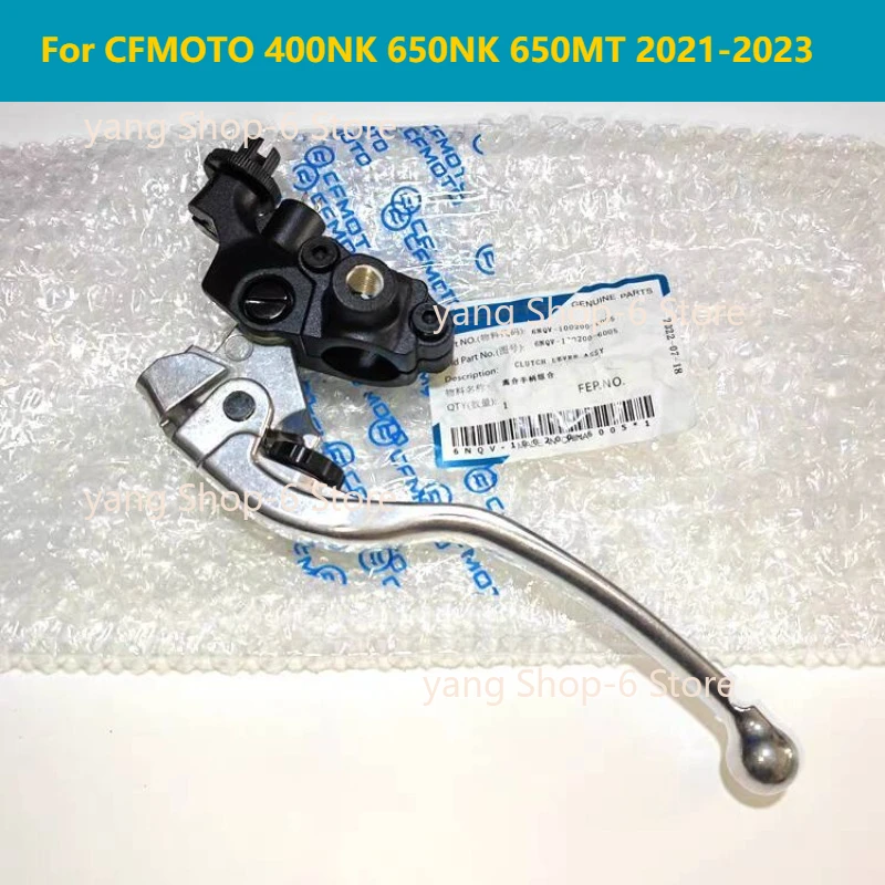

Левая боковая ручка рычага сцепления мотоцикла для CFMOTO 400NK 650NK 650MT 2021-2023 CF400NK CF650NK CF650MT CF MOTO NK400 NK650
