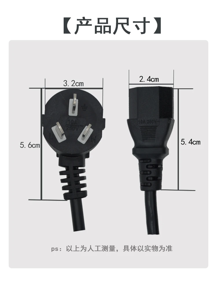 1,2 m/1,8 m/3m IEC C13 Wasserkocher zu AU Stecker 3 Pin AC Power Kabel adapter Ladegerät Monitor 10A 250V