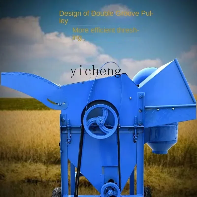 i10.12-agricultural rice small thresher household wheat sorghum multifunctional rapeseed oil thresher