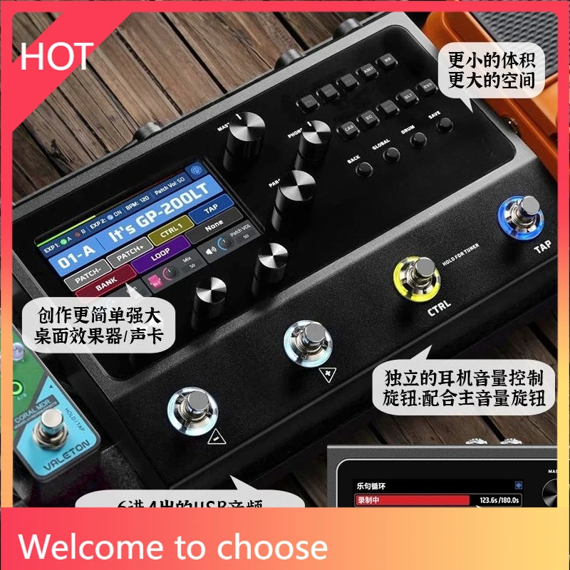 

GP-200LT Guitar Bass Amp Modeling IR Cab Sim 240+ High-Quality Effects Uncompromised Sound Pedal