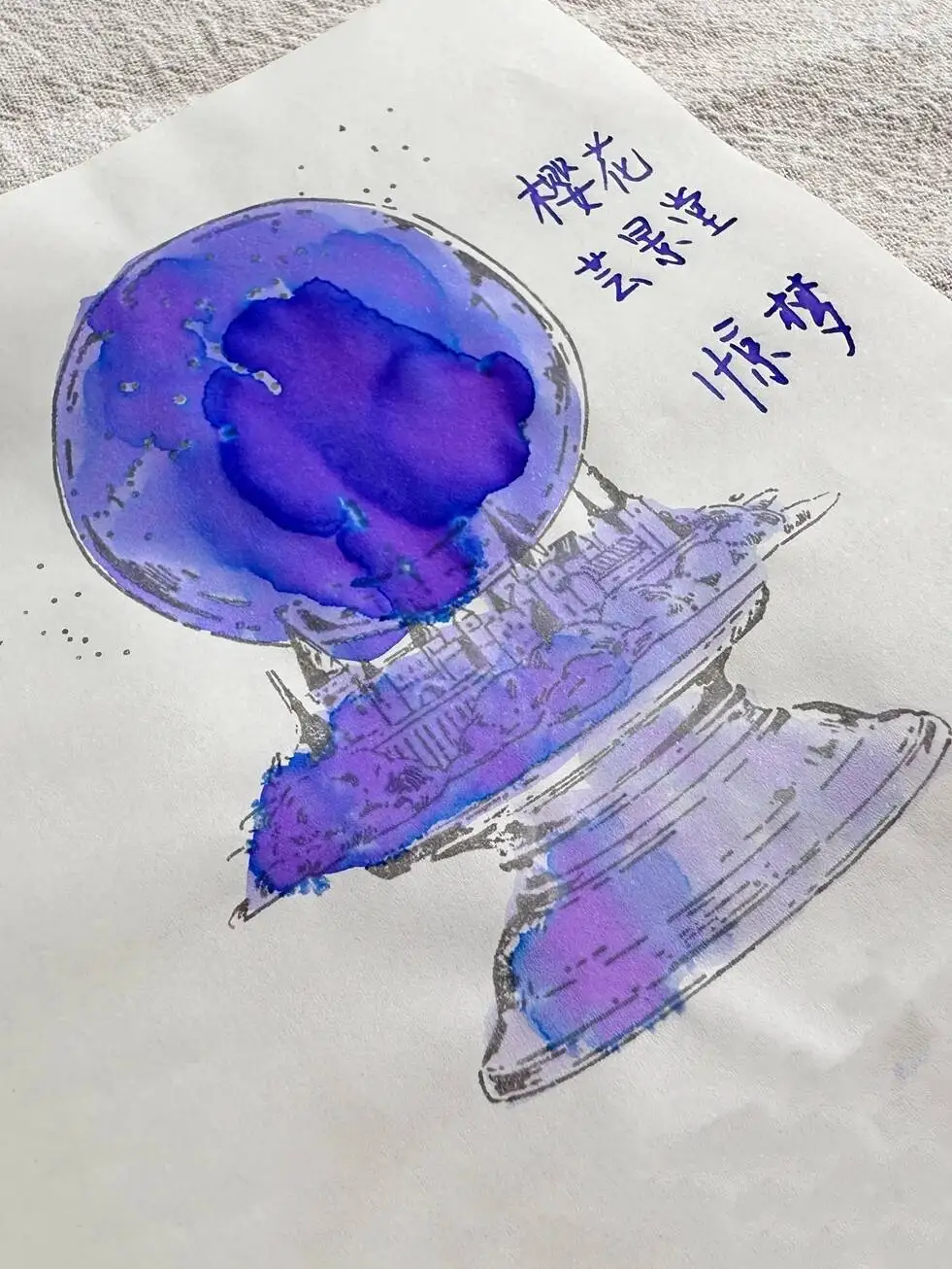 Chromatografia piórkowa Yunjingtang 17. sezonu, zapach, kolorowy tusz do piór