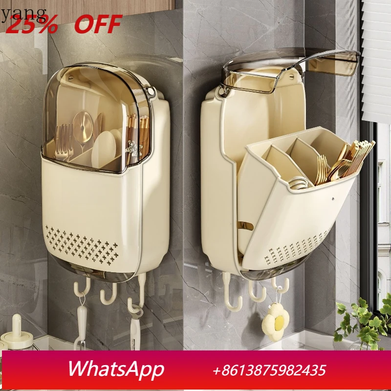 

LH home non-punching chopstick cartridge wall-mounted kitchen drain and dust-proof rack