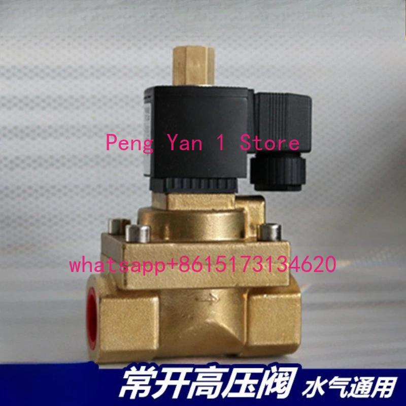 

5231020K normally open high pressure solenoid valve water valve 6 minutes 1 inch air compressor deflation valve