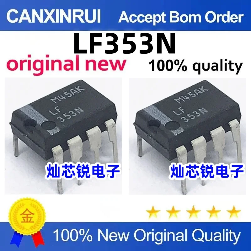 （20 pieces）LF353P LF353N LF353BN DIP8 operational amplifier