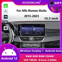 Audio Android per Alfa Romeo Giulia 2015-2023 Android 12 12.3 pollici Octa Core 8 + 256 lettore multimediale per auto sistemi intelligenti per auto