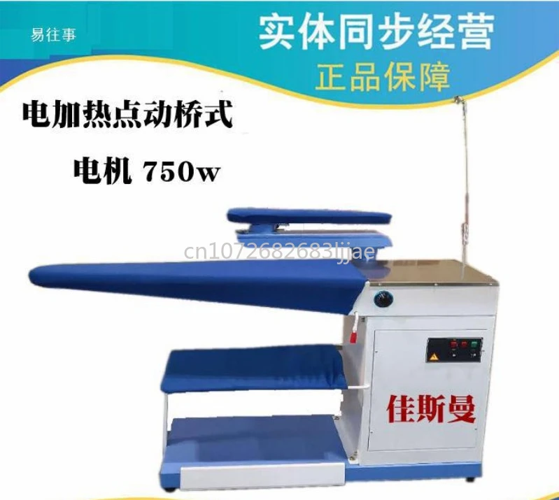 Steam Pressing Stand All-in-One Dry Cleaning Shop Tapping Ironing Table Bridge Suction Ironing Board Aircraft Automatic