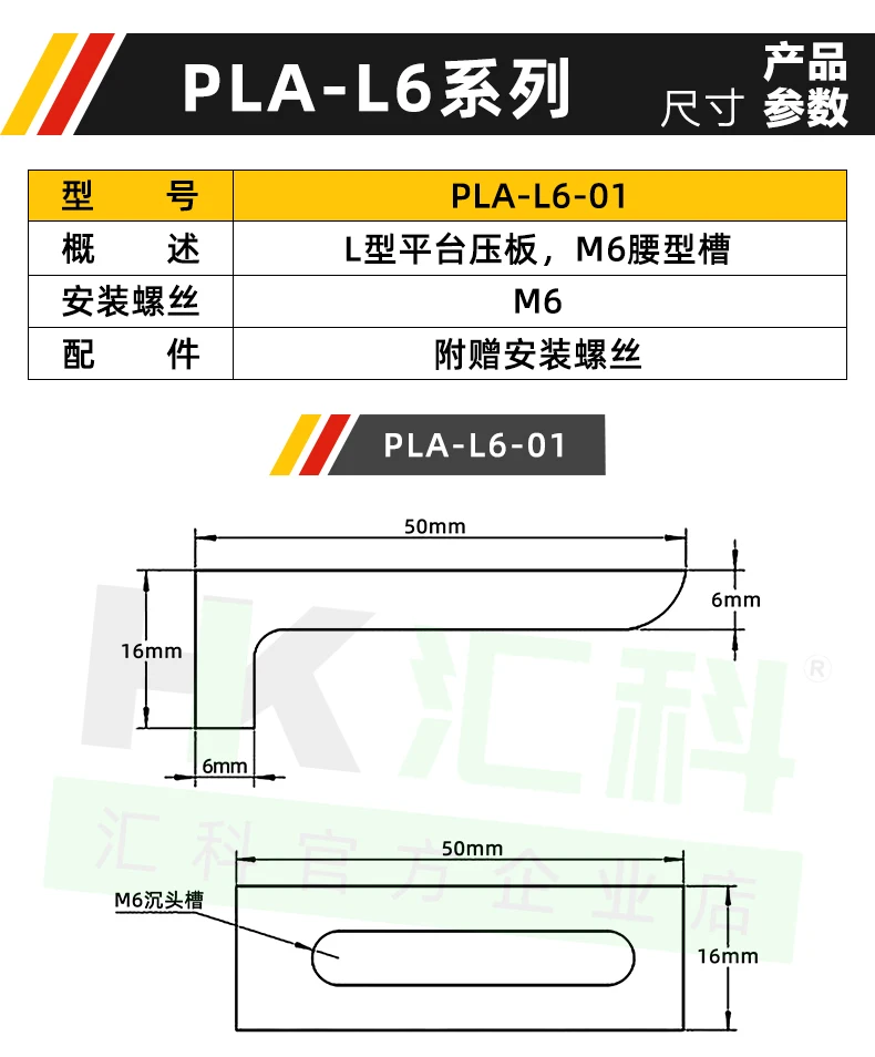 Piatto con piattaforma a L con apparecchio da laboratorio ottico con foro passante M6