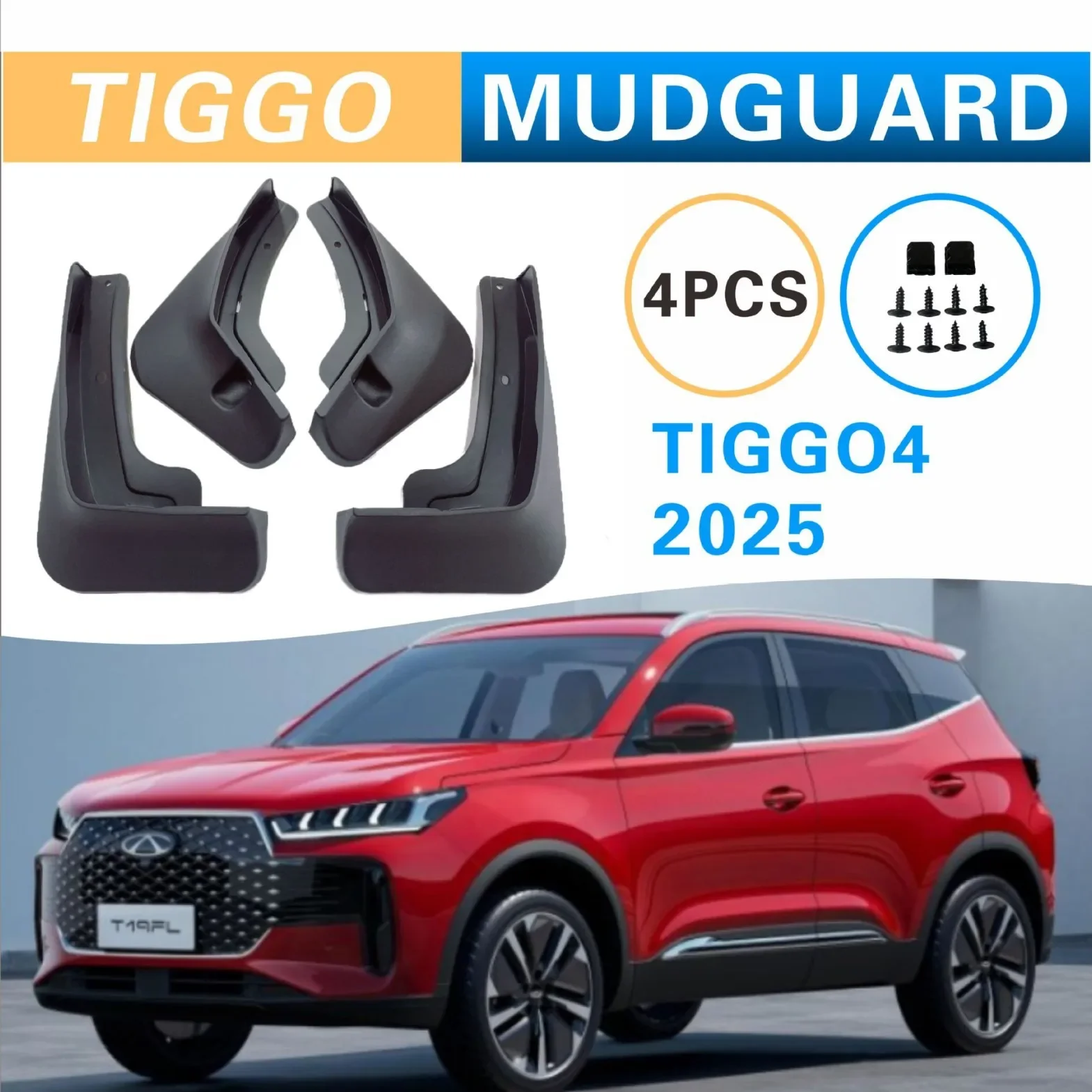 For Tiggo 4 Pro 2025 Chery Tiggo 4 mudguard,Splash proof mudguard, front and rear wheel fender No drilling required