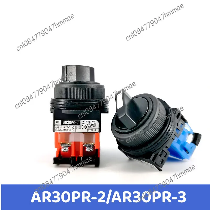 

AR30PR-210B/311/120/010 Second Gear Self-Locking Selection Switch the Third Gear Short Handle Knob