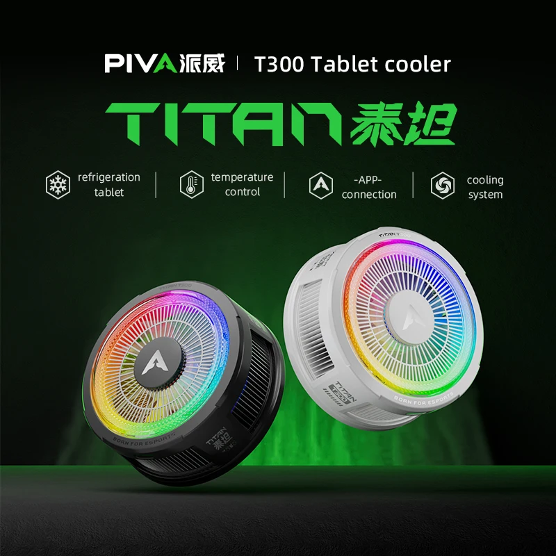 piva-t300-45w-tablet-cooler-ring-light-ntc-intelligent-temperature-control-tec-ice-cooling-app-control-for-gaming