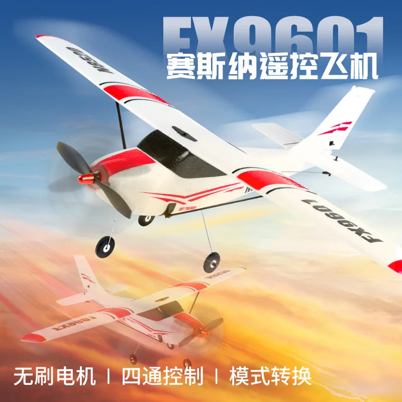 Fx9601 4-Channels Warcraft Brushless Electric Machine Fixed Wing Remote Controlled Toys Aircraft Model Ship Childern Outdoor Toy