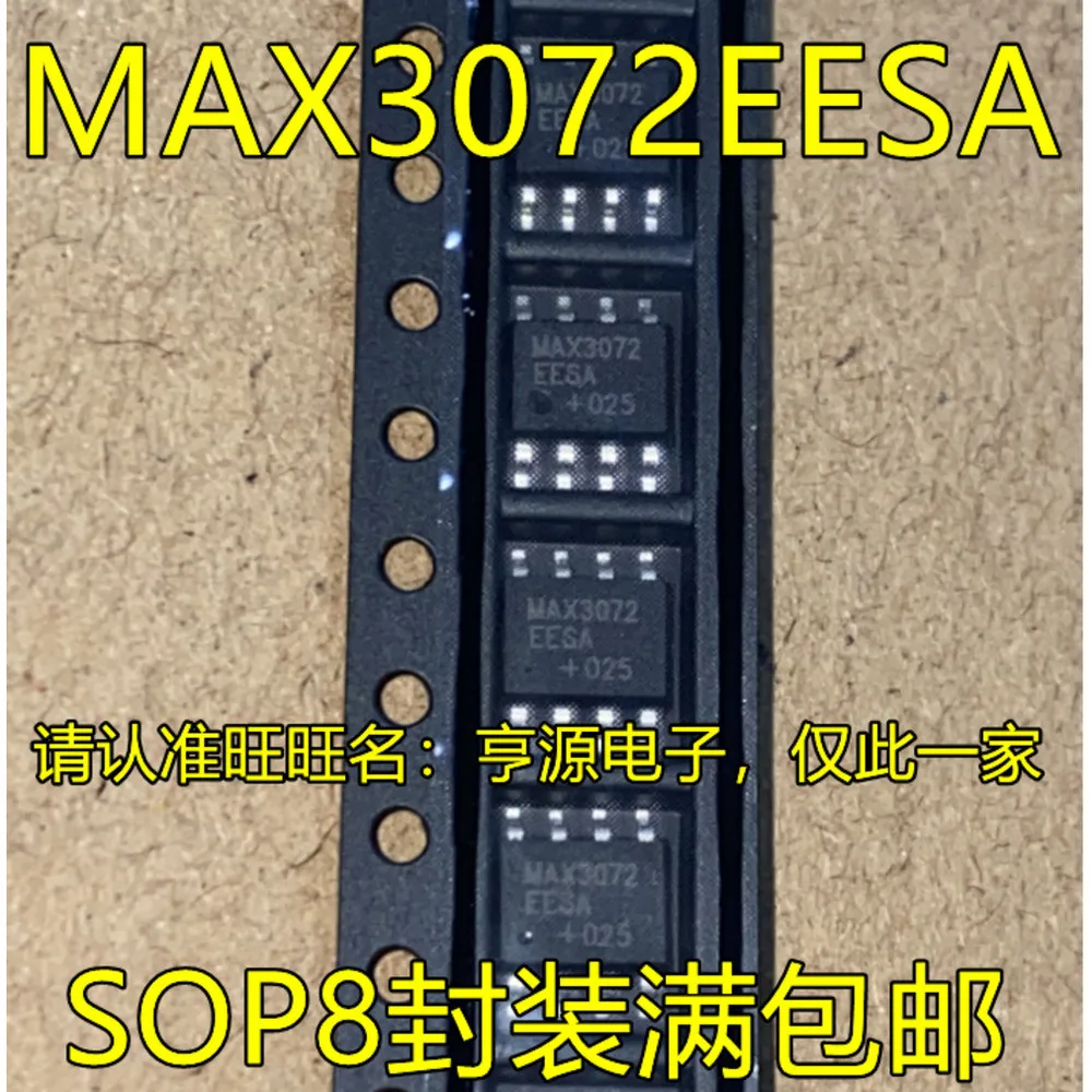 

Силовое реле MAX3072 MAX3072EESA на складе