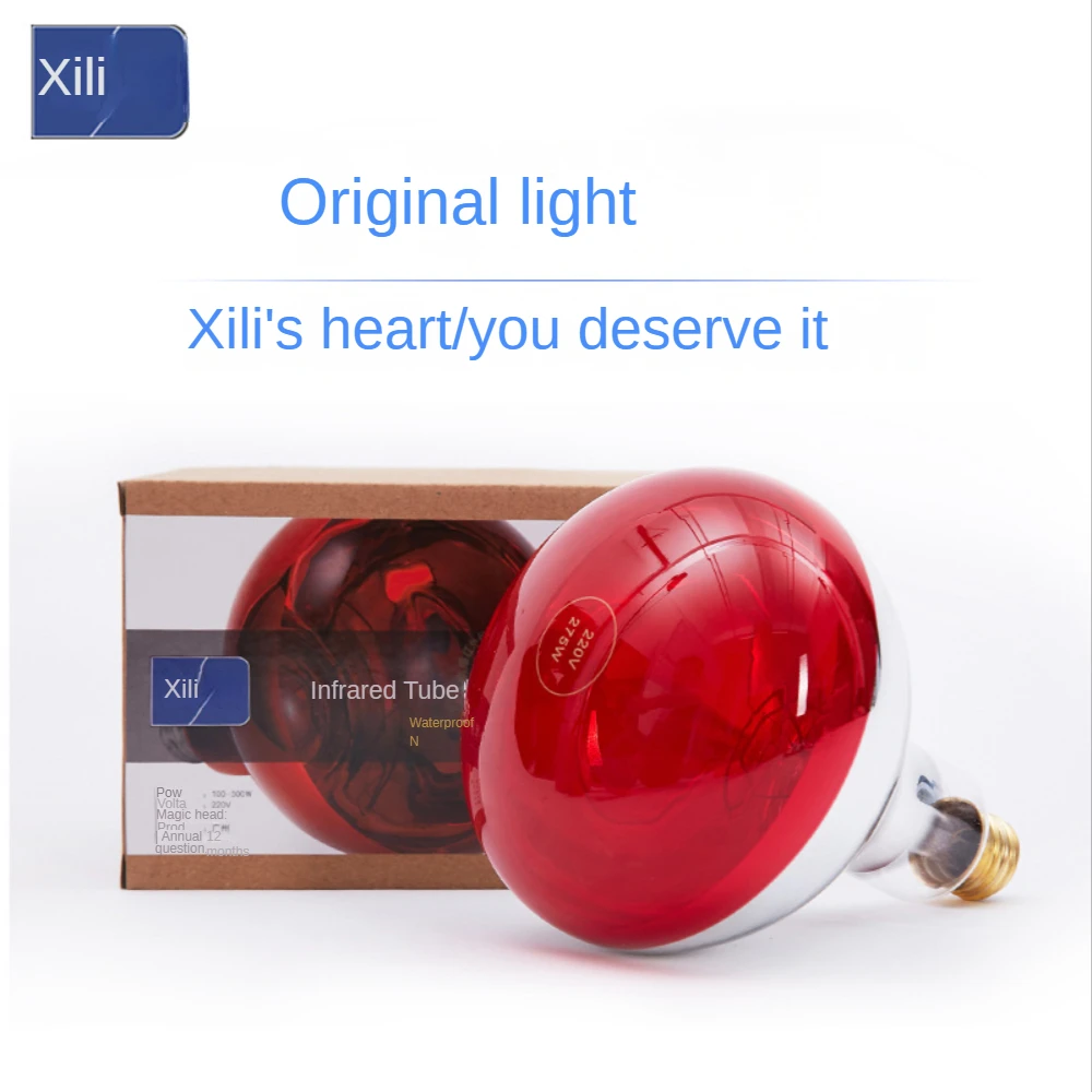 المصباح الكهربائي الأشعة تحت الحمراء العلاج الطبيعي 275 واط صالون تجميل التدفئة مصباح التدفئة تعزيز الدورة الدموية العلاج المساعد الضوء الأحمر #3