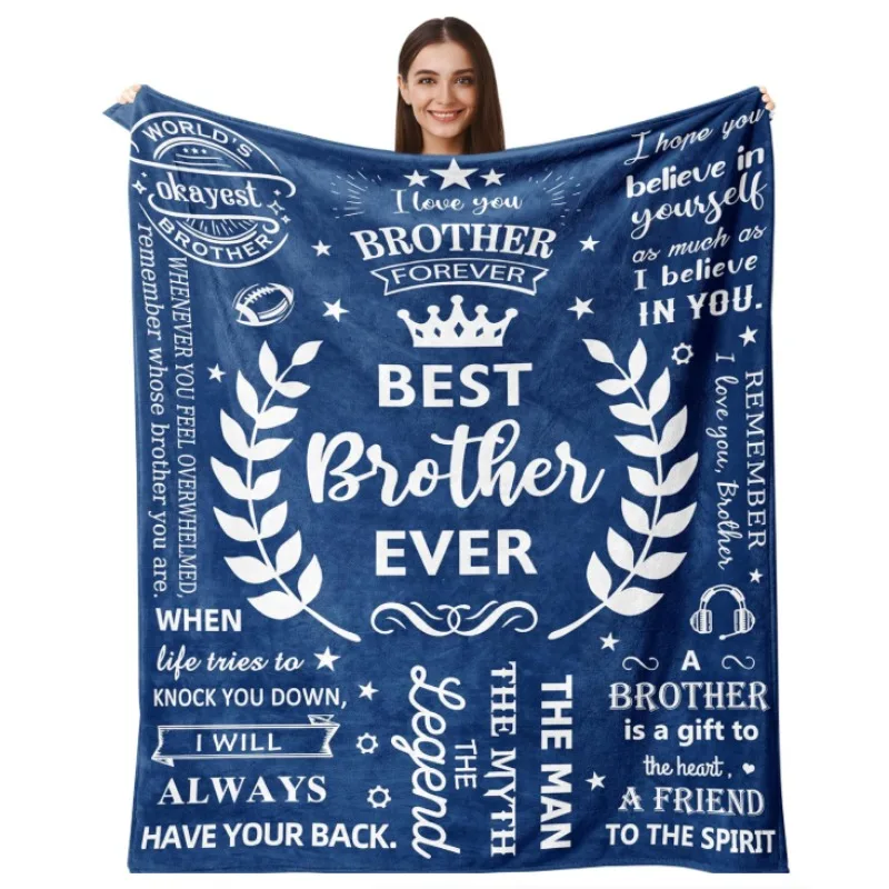 

подарки для брата, одеяло для брата, подарки на Рождество и день рождения ко Дню отца, подарки для брата, лучшие подарки для брата