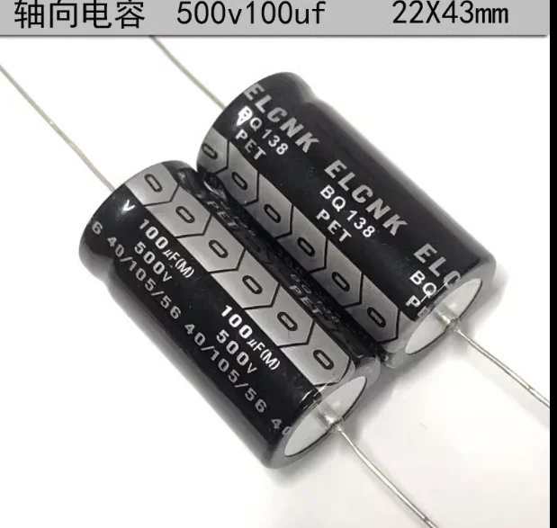 ELCNK 450V 500v 100uf Axial polar electrolytic capacitor 1PCS