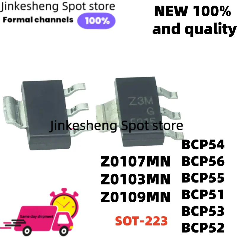 10/PCS Original Z0103MN Z3M Z0109MN Z9 SOT-223 BCP56 BCP51 BCP55 Z0107MN Z7M BCP53 BCP54 BCP52 Three-terminal  quality