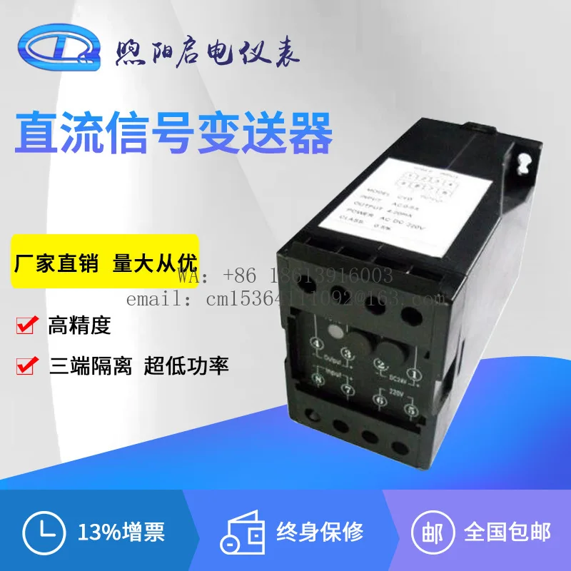 DC Current 4-20mA 0-5A 10A Voltage 0-10V 100V 1000V Isolated Transmitter