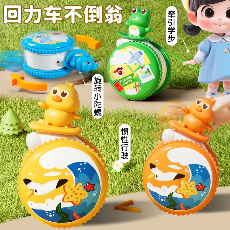 Baby Tumbler Toy Newborn Rocking Pull-back Spinning Cute Animal Tumbler Baby Guide Head Up Learning To Crawl Education Small Toy