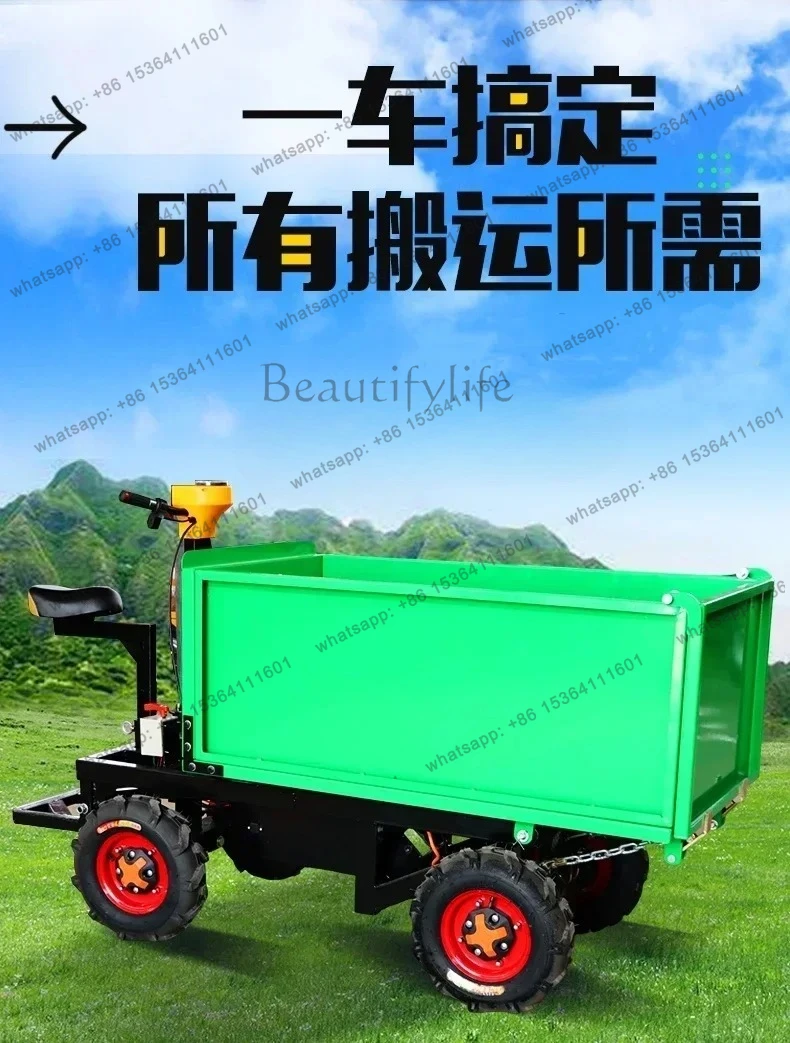 Construction site electric dump truck handling four-wheel dump ash bucket three-wheel trolley breeding dung truck