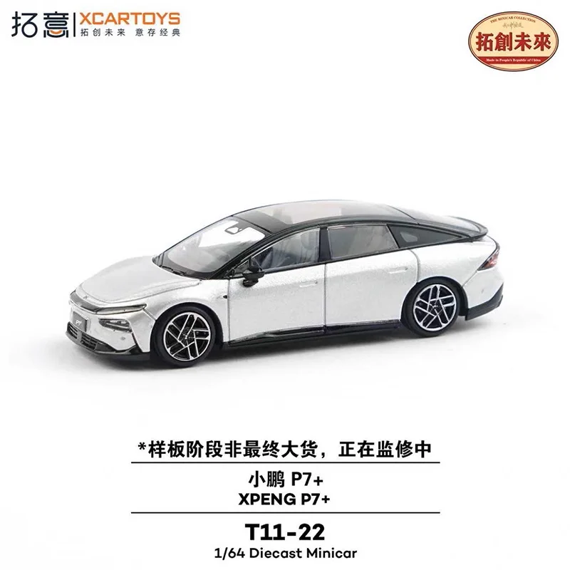 Xcartoys 1:64 XPeng P7+ 실버 T11-22 다이캐스트 모델카
