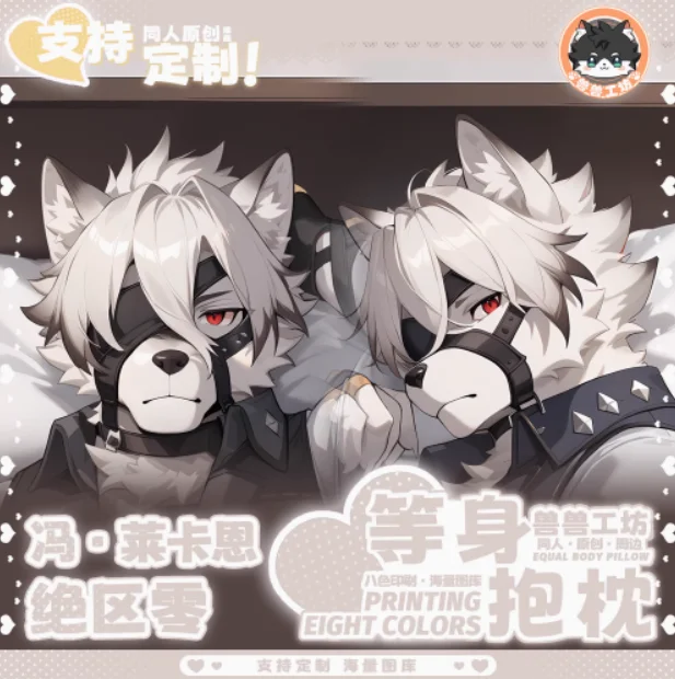 أنيمي Zenless منطقة صفر فون ليكون مثير Dakimakura وسادة حالة العناق.. اليابانية أوتاكو لولي وسادة غطاء الوسادة SSGF