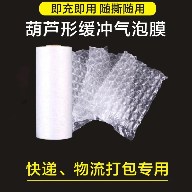 Film bubble bag inflatable shockproof airbag packaging film gap filling express packaging film manufacturer