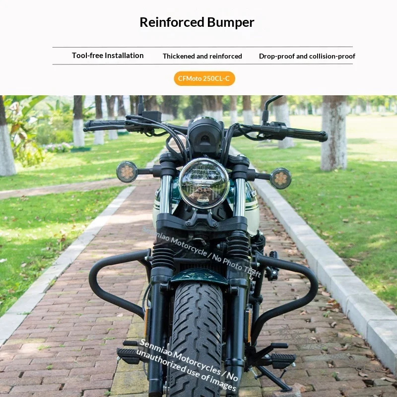 【Premium】For CFMOTO 250CLC modified parts guard guard backrest side wrap bumper folding backrest accessories foot pedal shift