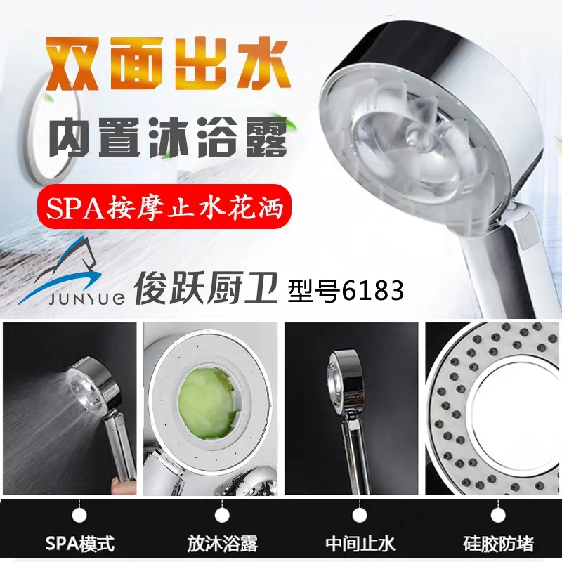 

Junyue bathroom pressurized shower, household shower faucet