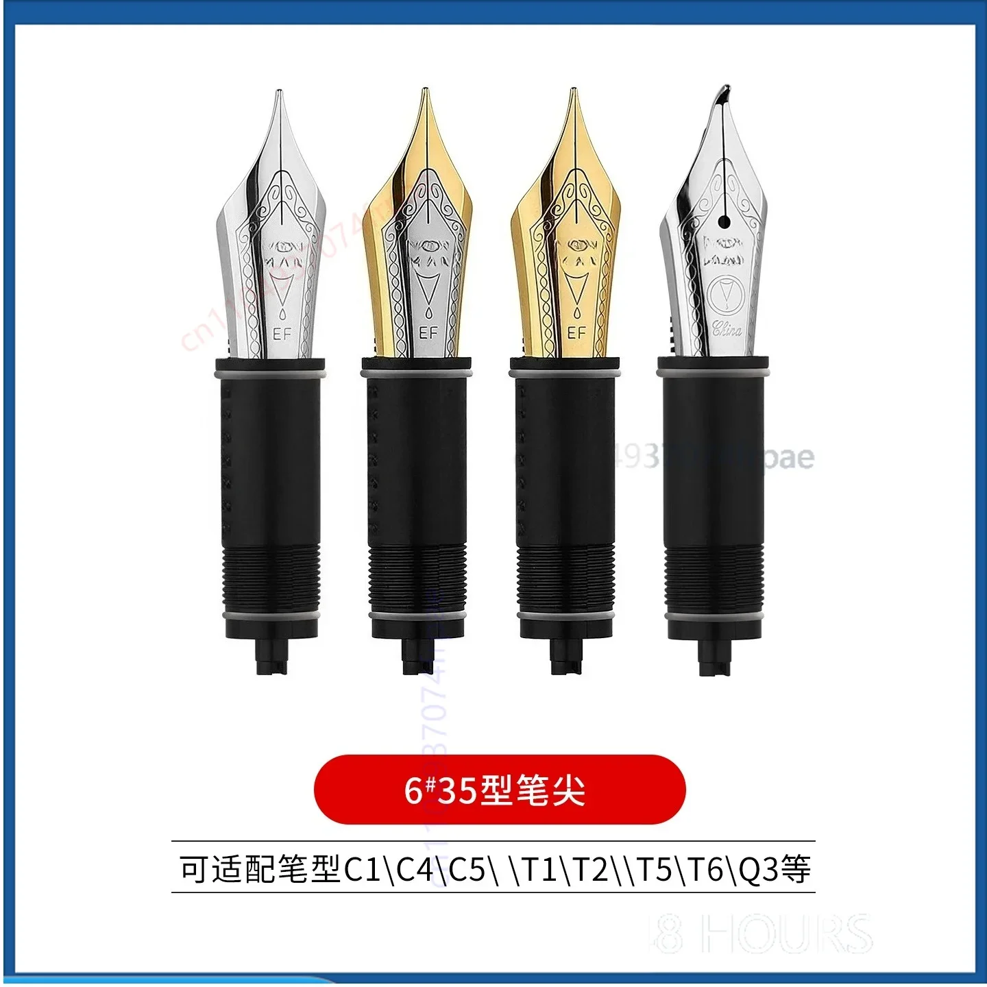 For MAJOHN No.6 Type 35 Fountain Pen Replacement Nib Set Fit C1 C4 C5 M6 M800 T1 T2 T5 T6 Spare Parts（3pcs）
