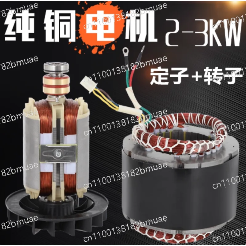 

Daquan небольшой газовый генератор оливок, катушка статора, ротор 2 кВт, 2,5 кВт/2 кВт/3 кВт, 220 В, детали двигателя для домашнего аварийного источника питания