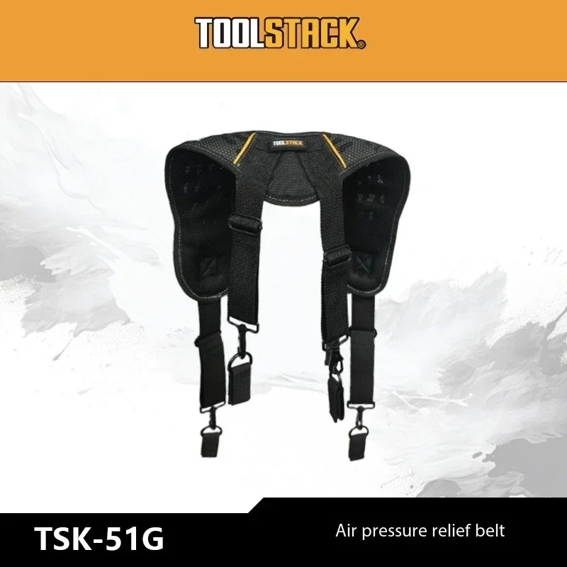 สายสะพายไหล่สำหรับงานก่อสร้างหนัก ผ้าอ็อกซ์ฟอร์ดล้างทำความสะอาดได้ หัวเข็มขัดแขวนแบบปรับได้ สายรัดไหล่แบบมีเบาะ